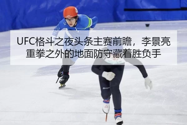 ge-dou-zhi-ye-tou-tiao-zhu-sai-qian-zhan-li-jing-liang-zhong-quan-zhi-wai-de-di-mian-fang-shou-cang-zhe-sheng-fu-shou-3-858.jpg